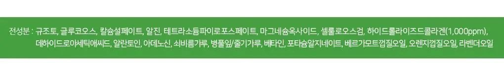 [72관왕/1위] 린제이 모델링 팩 (컵팩) 7종 택1 상세페이지 19